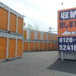 トランクルーム