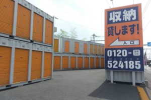 トランクルーム